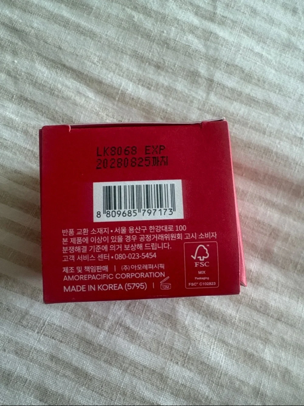 LANEIGE - LIP Sleeping Mask EX full size